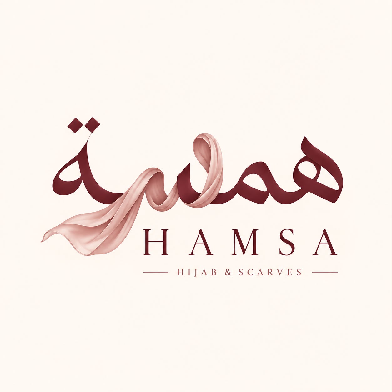 HAMSA همسة logo